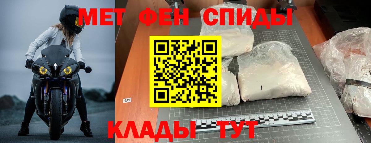 АМФЕТАМИН  Amphetamine 97%  это клад  Советск  Вход с VPN 