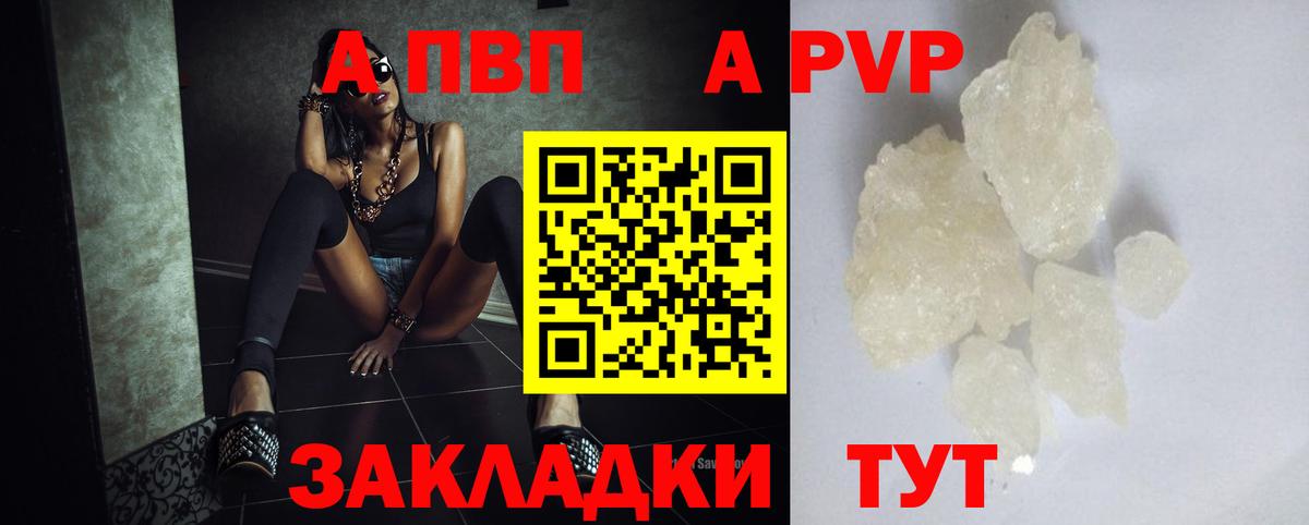 Советск  A PVP СК  Вход с VPN 