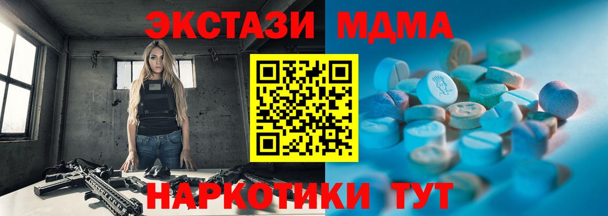 Ecstasy круглые  площадка клад  hydra ссылки  Экстази  Советск  Экстази Punisher  Вход с VPN 