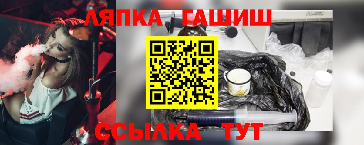 МЕФ   Экстази  НБОМе  Кокаин  Вход с VPN  ГАШ  Советск  Бошки Шишки 