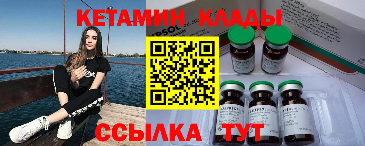 COCAIN Советск