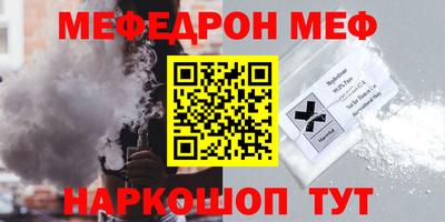 jwh Севастополь