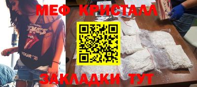 MDMA Premium VHQ Северобайкальск