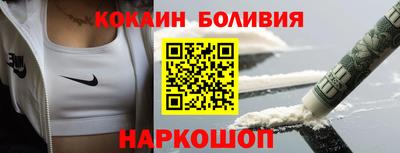 марки nbome Свободный