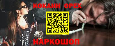MDMA Premium VHQ Северобайкальск