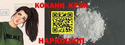 jwh Севастополь