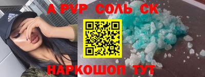 jwh Севастополь