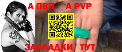 jwh Севастополь