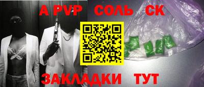 jwh Севастополь