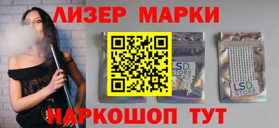 марки nbome Свободный