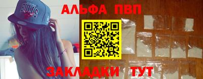 jwh Севастополь