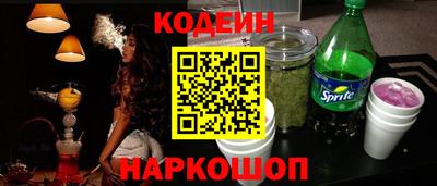 марки nbome Свободный