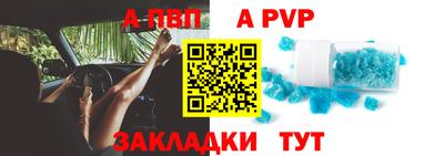jwh Севастополь
