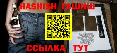 jwh Севастополь