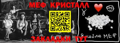 MDMA Premium VHQ Северобайкальск