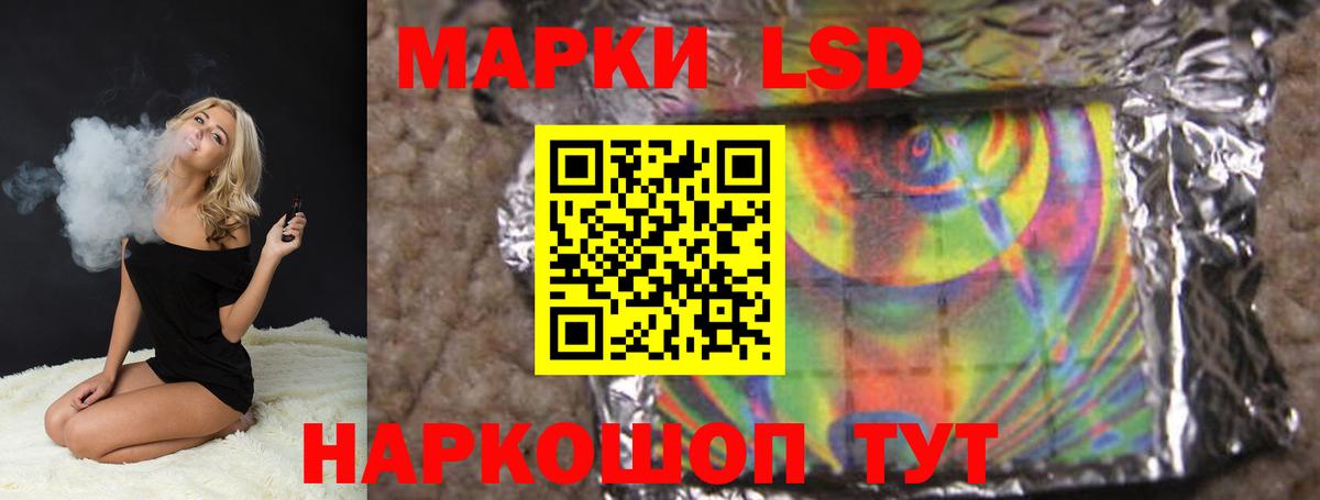 Советск  ЛСД экстази ecstasy  Лсд 25 экстази ecstasy  Вход с VPN 