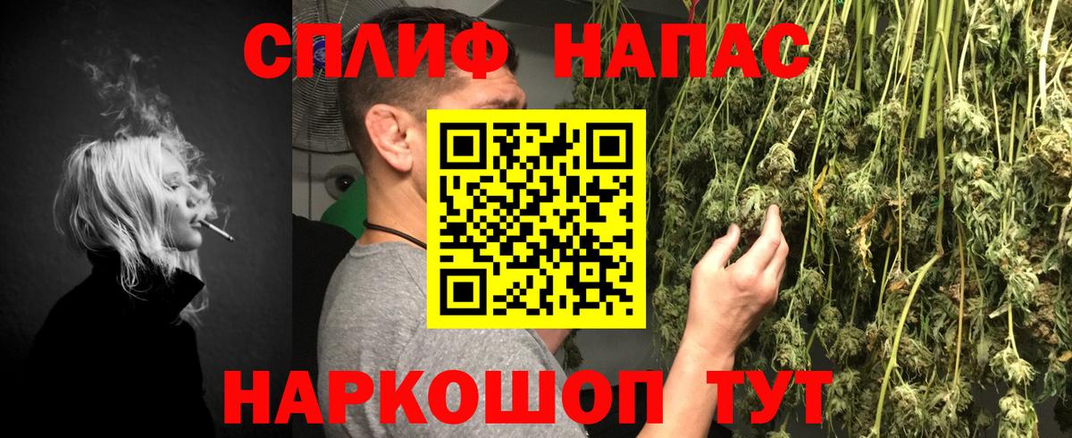 МАРИХУАНА Ganja  Бошки марихуана ГИДРОПОН  Советск  Конопля AK-47  Каннабис тримм  Вход с VPN 